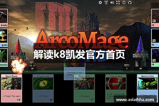 解读k8凯发官方首页